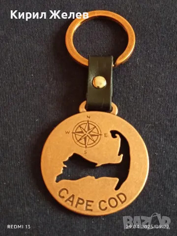 Много красив стилен дизайн ключодържател нов перфектно състояние 44812