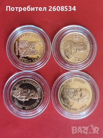 ЧЕТИРИ РАЗЛИЧНИ МАЛКИ ПЛАКЕТА ОТ ГЕРМАНИЯ /виж описанието/