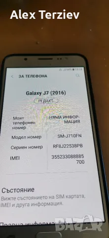samsung j7/6. 8 ядрен, снимка 13 - Samsung - 55960967