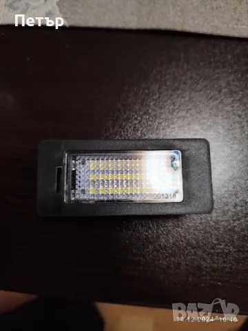 диодни лампички за багажника на БМВ , снимка 5 - Аксесоари и консумативи - 48346740