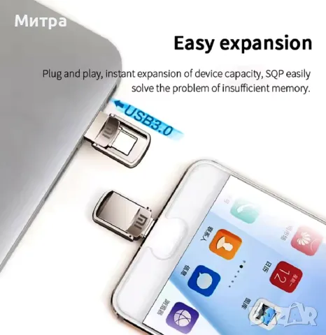 Нова Флаш памет Метална XIAOMI 2TB(2 хиляди GB), снимка 9 - USB Flash памети - 50339781