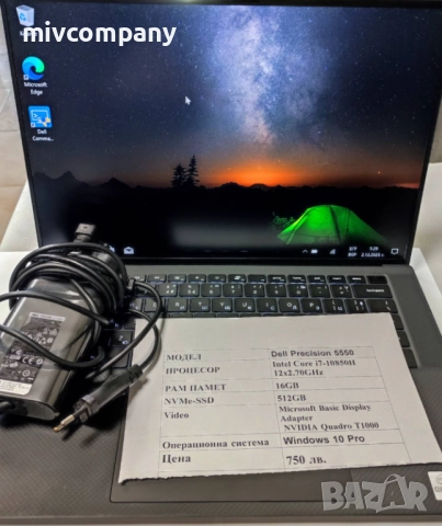 Лаптоп DELL Precision 5550 i7 Ram 16 512 SSD