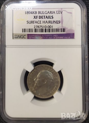 Сребърна монета 1 лев 1894 NGC, снимка 3 - Нумизматика и бонистика - 31562970