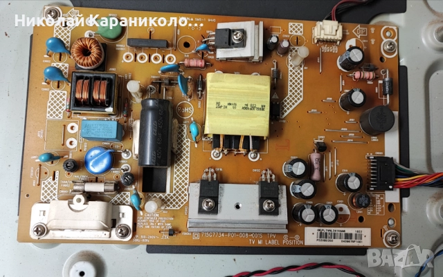 Продавам Main-715G9249-M0F-000-004Y,крачета от тв PHILIPS 32PHT4101/12, снимка 6 - Телевизори - 51473767