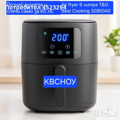 Готви вкусно  без  мазнина