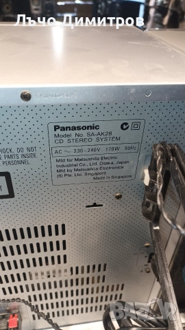 PANASONIC SA-AK28, снимка 12 - Аудиосистеми - 52770865