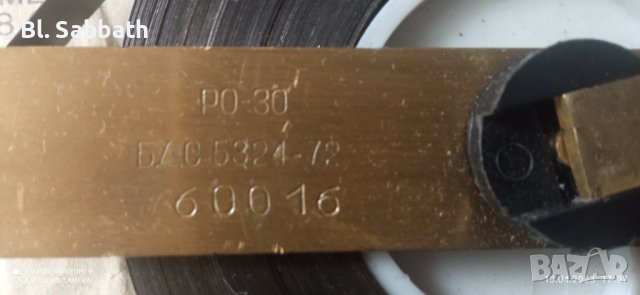 РО 30 м. по БДС, снимка 3 - Други инструменти - 40416199