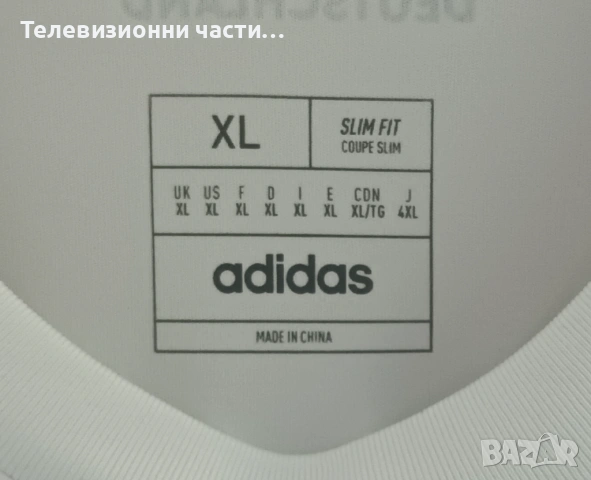Оригинална тениска на Германия домакински екип Евро 2024 Тони Кроос #8 Adidas IP8139,размер XL, снимка 3 - Спортни дрехи, екипи - 54319202