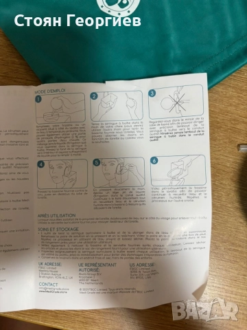 Ефективен инструмент за премахване на ушна кал с допълнителен накрайник Quad-Stream -, снимка 2 - Други стоки за дома - 52420141