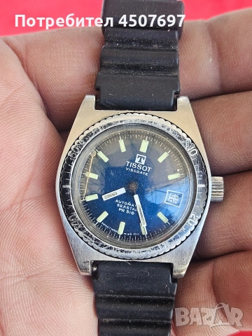 мъжки водолазен часовник Tissot Visodate Seastar PR 516.