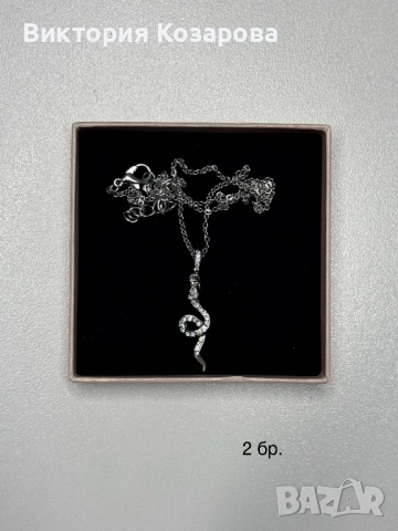 Дамски колиета , снимка 5 - Колиета, медальони, синджири - 54280419