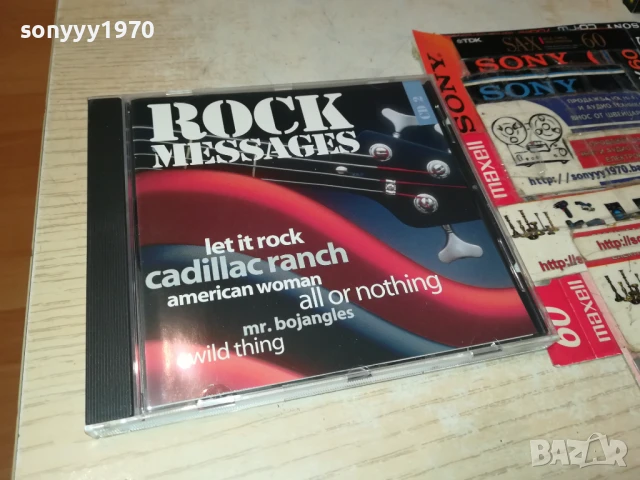 ROCK MESSAGES CD2 0808251907, снимка 5 - CD дискове - 51301680