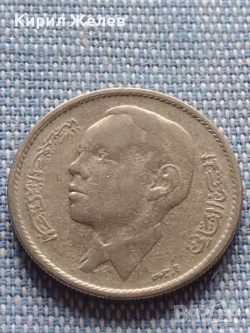 Две монети 5 millimes 1960г. Тунис/ 1 dirh 1965г. Мароко за КОЛЕКЦИОНЕРИ 41211, снимка 8 - Нумизматика и бонистика - 42804013