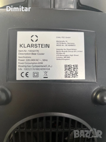 Автомат за бира Охлаждане 5 л Черно/Златно, снимка 10 - Други - 53895805