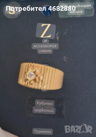 Стилен дамски пръстен с камък, позлатен, снимка 6 - Пръстени - 52794511