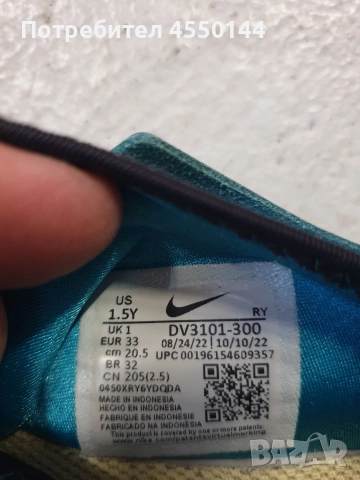 Nike детски обувки , снимка 3 - Детски обувки - 52934823