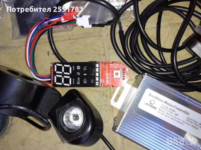 Контроилери за ел колело и тротинетка, снимка 6 - Велосипеди - 50264760