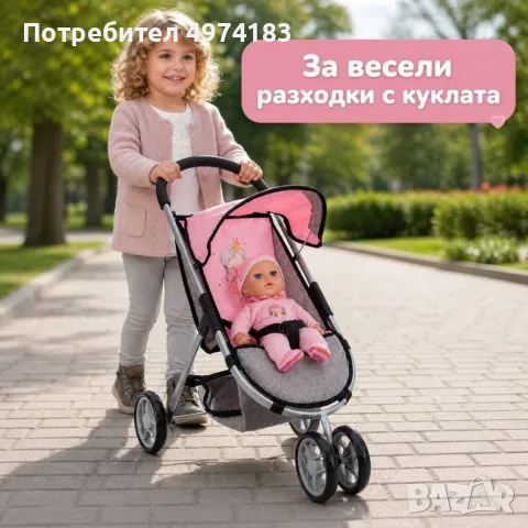 Детска количка за кукли