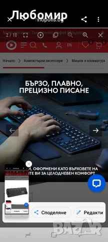 Kлавиатура Logitech MX Keys S, Bluetooth, снимка 6 - Клавиатури и мишки - 56450693