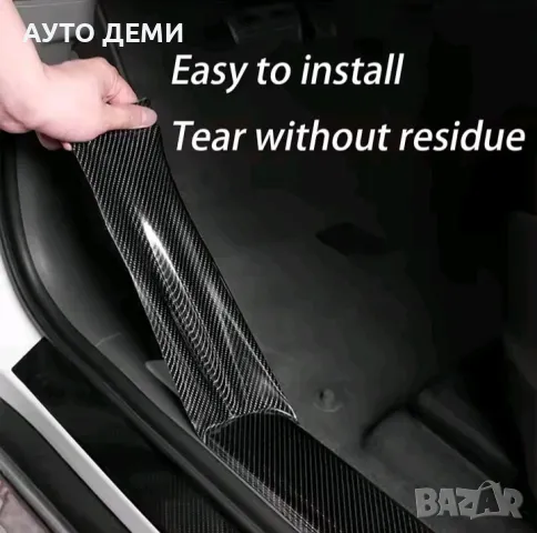 5Д гланц карбонова самозалепваща лента за кола автомобил мотор велосипед тротинетка и др., снимка 9 - Аксесоари и консумативи - 50345416