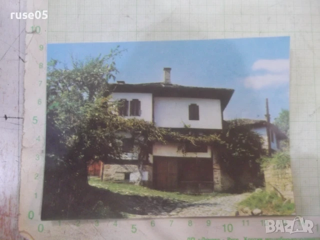 Картичка "с. Боженци - Габровско-Музейна къща"