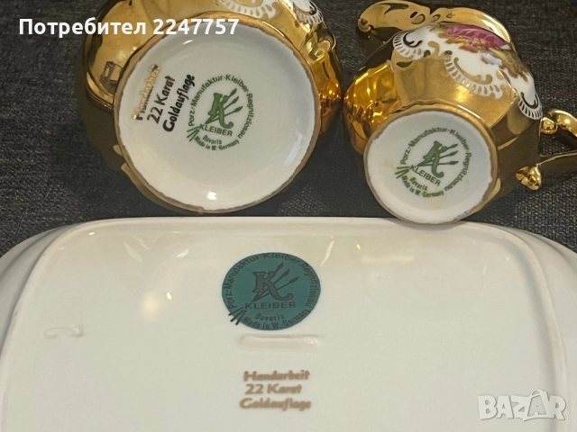 Бароков сервиз порцелан с 22 К злато, снимка 7 - Антикварни и старинни предмети - 52144597