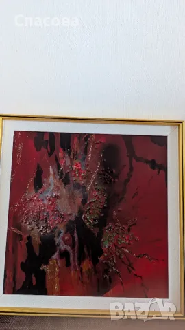 Нощна гора при пълнолуние