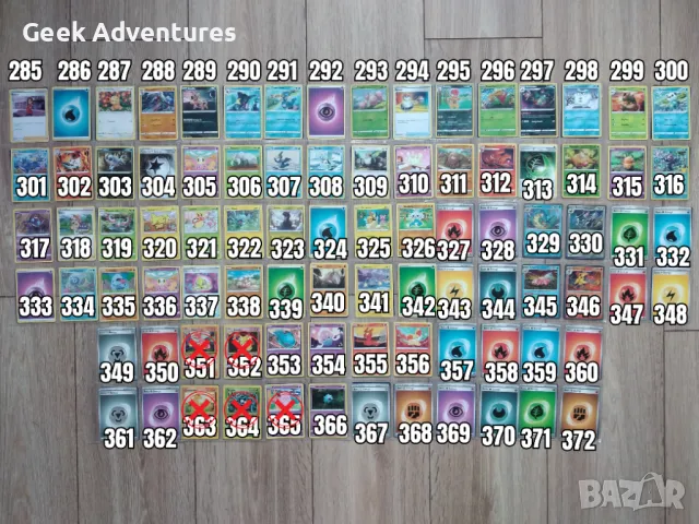 Pokemon Trading Cards Game TCG Оригинални Покемон Карти, снимка 5 - Колекции - 48521490