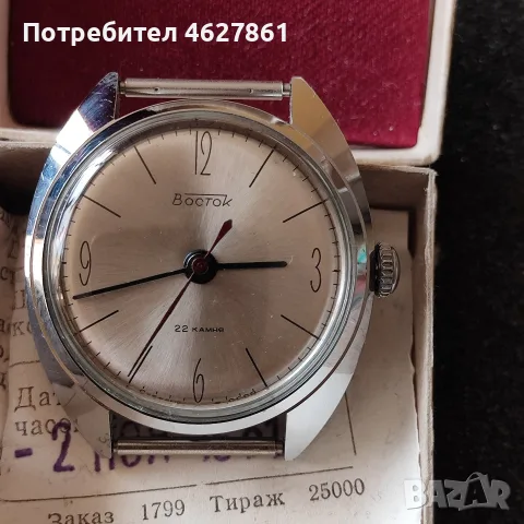 МЪЖКИ ЧАСОВНИК ВОСТОК ПРЕЦИЗНИЕ, снимка 2 - Мъжки - 56435331
