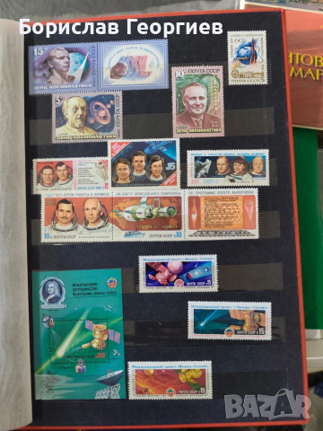 Руски пощенски марки с класьори, снимка 3 - Филателия - 54122141