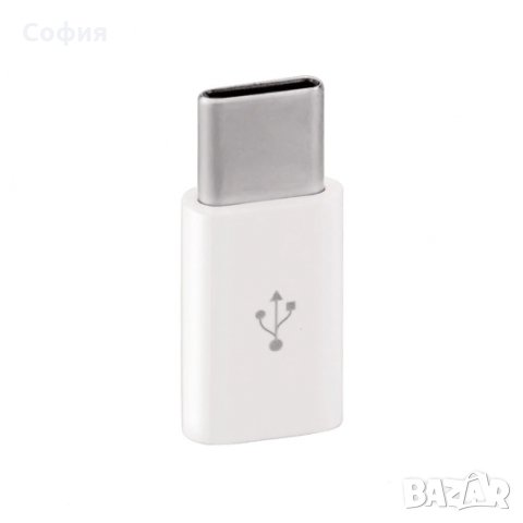 Преходник адаптер от USB Micro към USB Type C НАЛИЧНО!!!, снимка 4 - USB кабели - 31976990