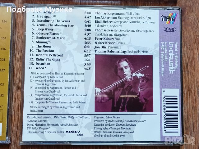 Дискове от сащ , снимка 8 - CD дискове - 35576427