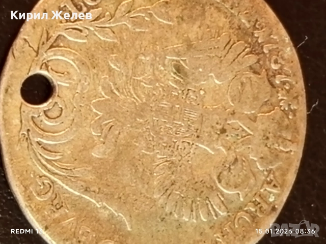 Сребърна монета 10 кройцера 1787г. Йозеф втори Австрия за КОЛЕКЦИЯ 53003, снимка 14 - Нумизматика и бонистика - 53104426