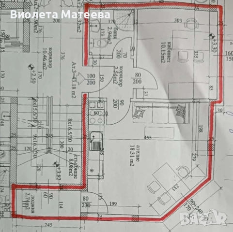 Продавам апартамент 