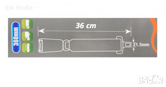 Универсален удължител за предпазен колан за кола 36см, снимка 8 - Аксесоари и консумативи - 40032491