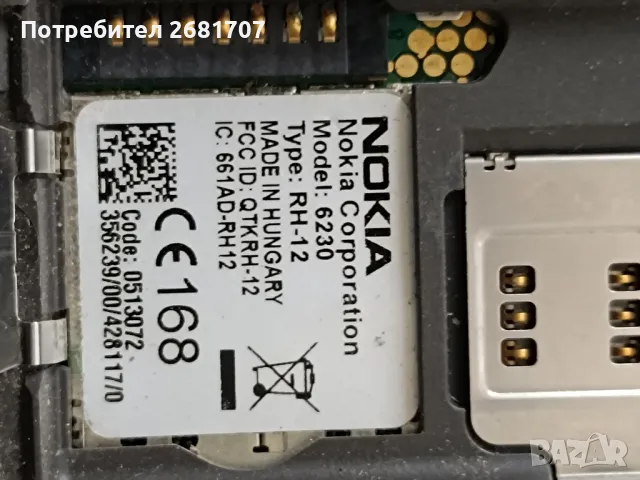 телефон Нокия 6230, снимка 3 - Nokia - 49023833