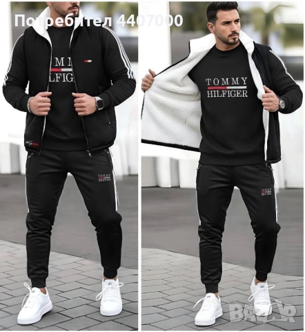 Дамски, мъжки и Детски комплекти ТЕРА – спортни и удобни екипи , снимка 10 - Спортни екипи - 52384714