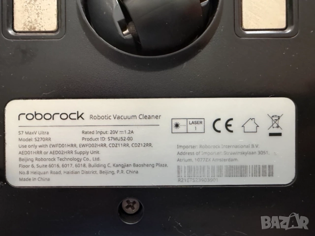 Робот прахосмукачка Roborock S7 MaxV Ultra, 5100 Pa, Моп с ултразвук 3000/мин, 74W, AI, консумативи, снимка 4 - Прахосмукачки - 56003074