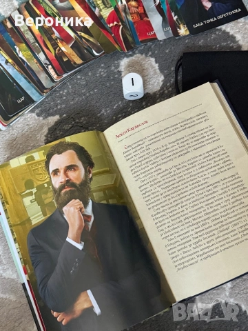 Горда българия настолна игра, снимка 4 - Образователни игри - 53073453