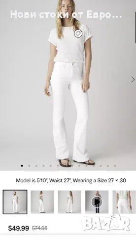 дамски дънки Levi's 726 Flare в чист бял цвят.  Размер: W28 / L32 (S/M)