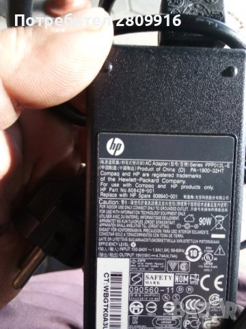 Зарядно за лаптоп HP, снимка 3 - Лаптоп аксесоари - 40217460