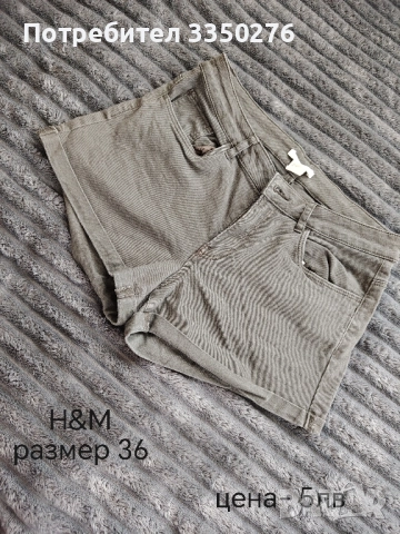 къси панталони, снимка 6 - Къси панталони и бермуди - 52392533