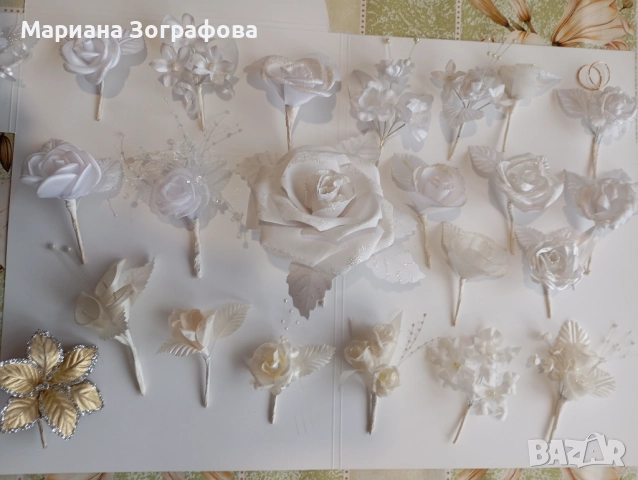 Сватбени аксесоари, Бутониери за закичване на младоженците, кумовете и гостите, снимка 15 - Изкуствени цветя - 49163191