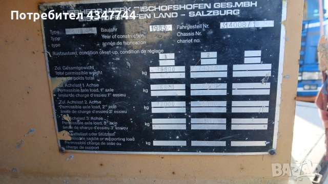 Кулокранове Липхер 3 броя. , снимка 8 - Индустриална техника - 53070738