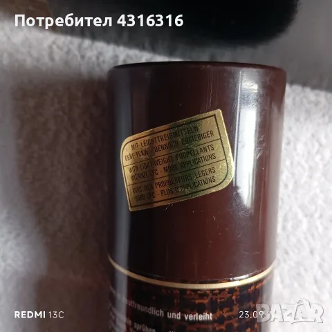Комплект от три части, снимка 9 - Мъжка козметика - 56188917