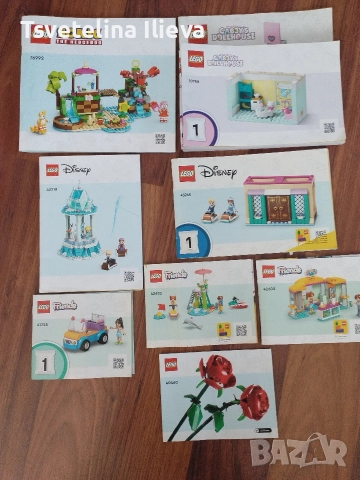 Лего-3,5кг., снимка 3 - Други - 52811169