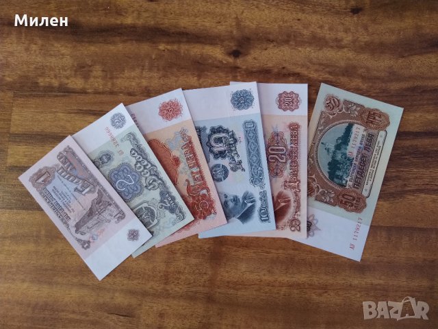 Банкноти стари левове, снимка 9 - Нумизматика и бонистика - 30536916