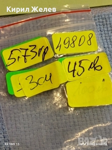 Сребърен медальон с формата на Слон амулет за късмет ювелирна изработка 49808, снимка 10 - Колиета, медальони, синджири - 52882115