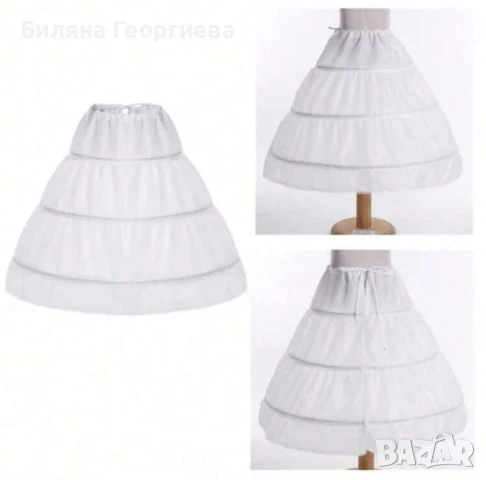 Кринолин за детска рокля тип принцеса XS S
