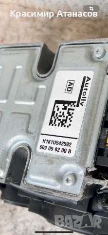 602208200. Предпазен колан преден ляв за Мерцедес Е-класа W211. Седан комби. 609098200B, снимка 5 - Части - 53047902